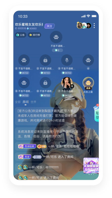 功能介绍主图底层